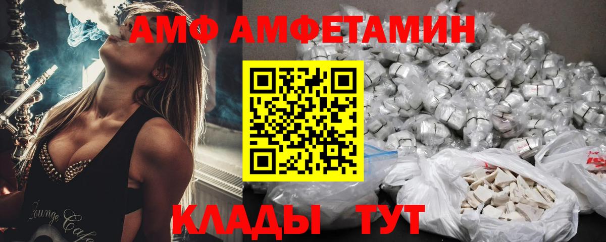АМФ Premium Аша