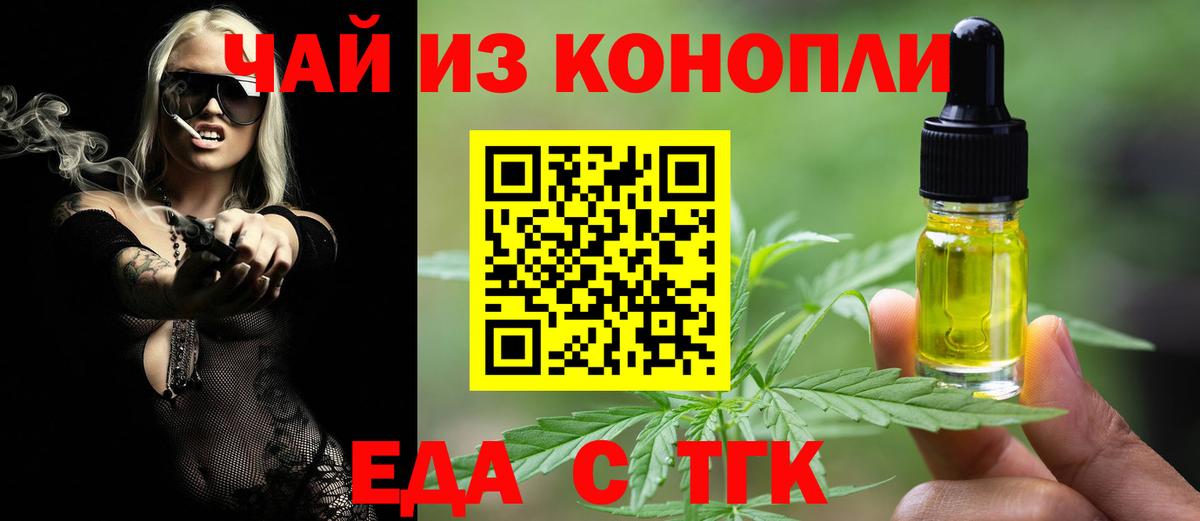 Canna-Cookies марихуана  Вход с VPN  Аша 