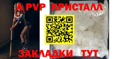 мдпв Белореченск