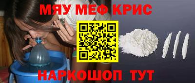 кокаин VHQ Белорецк