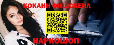 mdma Бердск