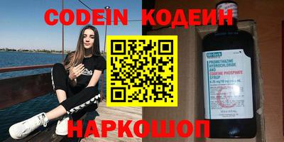 мдпв Белореченск