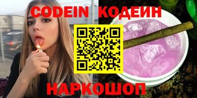 кокаин VHQ Белорецк