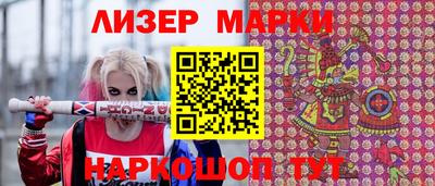 кокаин VHQ Белорецк