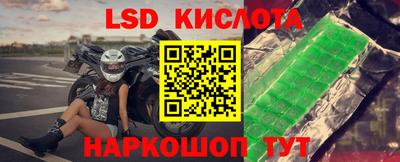 кокаин VHQ Белорецк