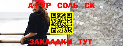 кокаин VHQ Белорецк