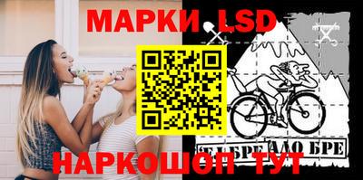 кокаин VHQ Белорецк