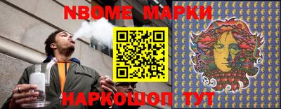 mdma Бердск
