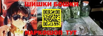 кокаин VHQ Белорецк