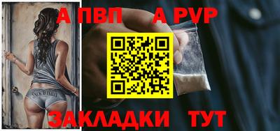 mdma Бердск