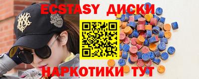 мдпв Белореченск