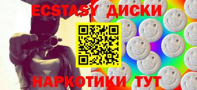 кокаин VHQ Белорецк