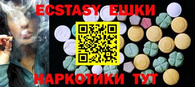 mdma Бердск