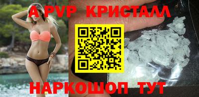 кокаин VHQ Белорецк