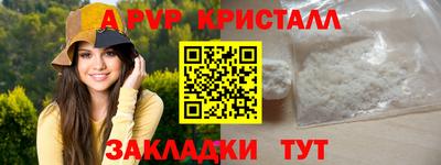mdma Бердск