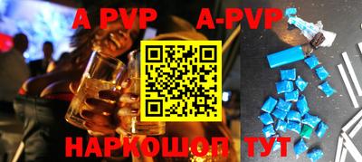 кокаин VHQ Белорецк