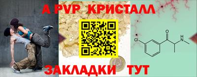 кокаин VHQ Белорецк