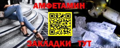 mdma Бердск