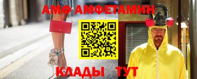 mdma Бердск