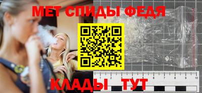 mdma Бердск