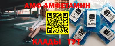 кокаин VHQ Белорецк