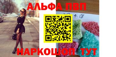 кокаин VHQ Белорецк