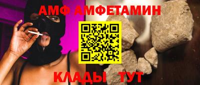 мдпв Белореченск