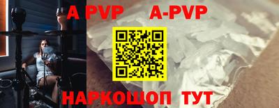 кокаин VHQ Белорецк