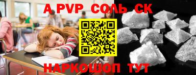 кокаин VHQ Белорецк