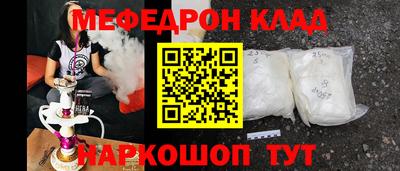 мдпв Белореченск