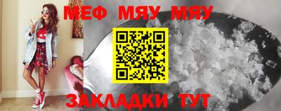 мдпв Белореченск