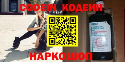 кокаин VHQ Белорецк