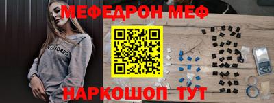 мдпв Белореченск