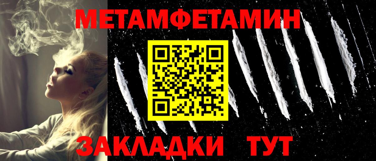 Метамфетамин Декстрометамфетамин 99.9% Аша