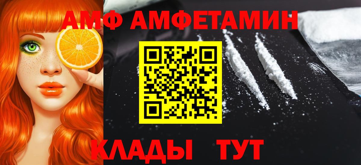 Аша  Первитин витя  Вход с VPN  Первитин витя 
