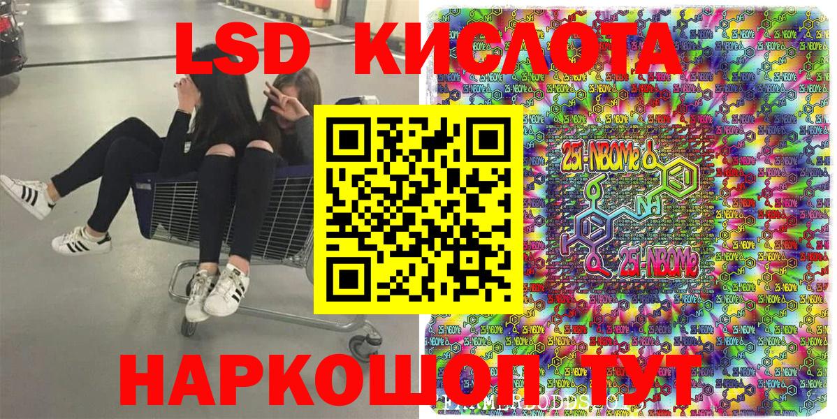 Аша  Наркотические марки 1,5мг  купить наркотик  Вход с VPN 