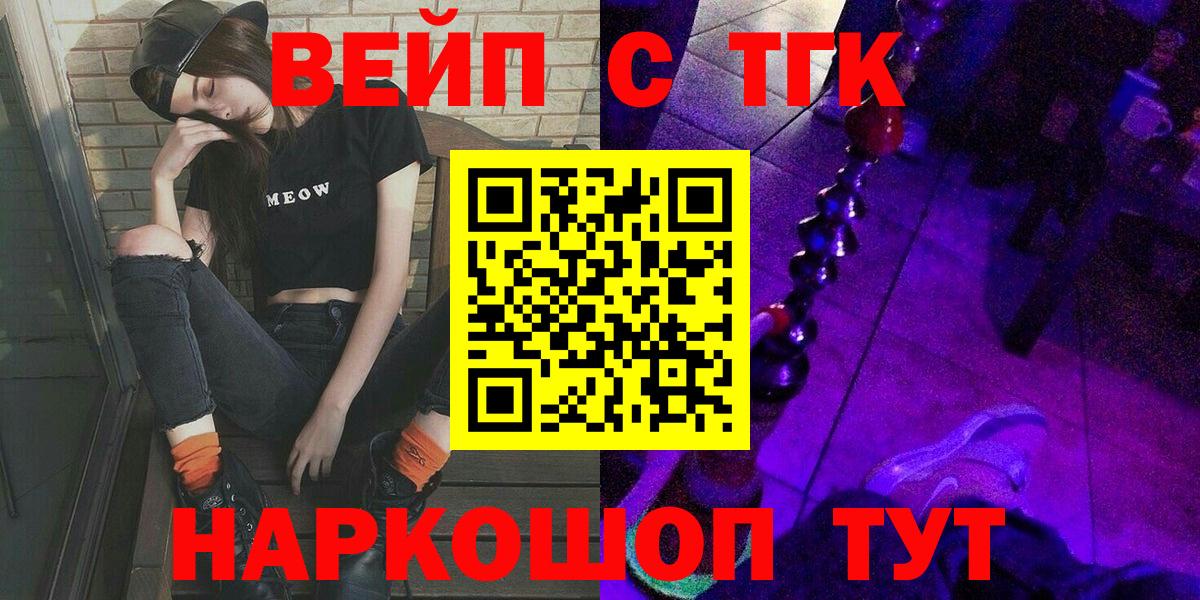 Дистиллят ТГК гашишное масло Аша