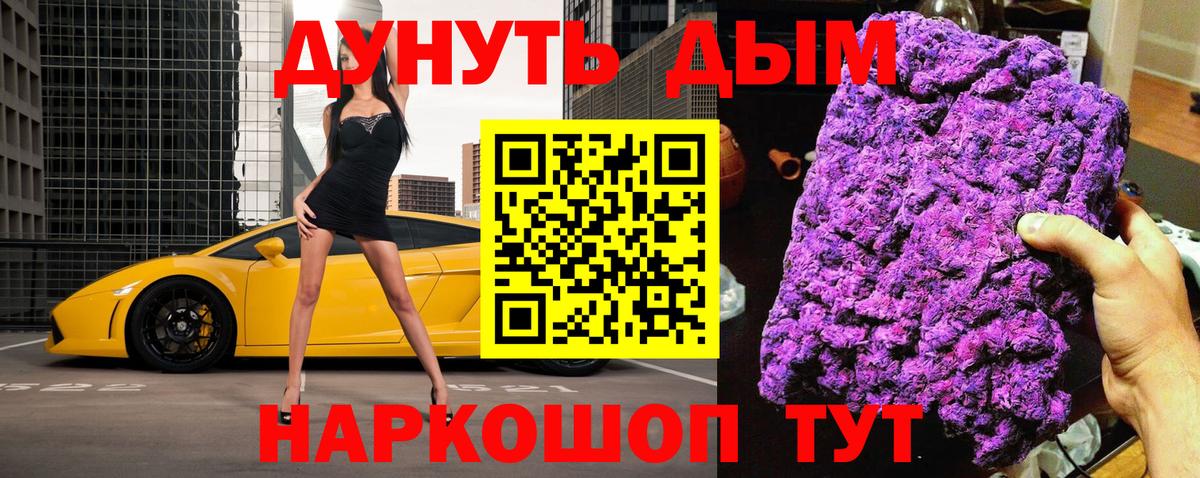 Аша  МАРИХУАНА OG Kush  Вход с VPN  Бошки марихуана сатива  Бошки марихуана семена  Марихуана планчик 